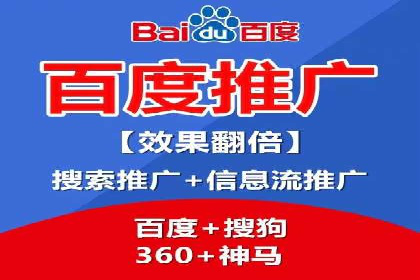 行业领先企业的sem账户托管经验分享