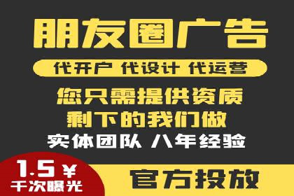 信息流广告的投放策略与效果监测：某零售商的成功经验