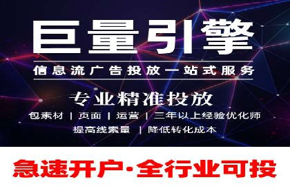 如何通过百度竞价开户实现低成本高回报